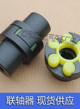 LM梅花形弹性联轴器 ML梅花联轴器 ML1 ML10 ML9 ML8 ML7 ML6 ML5