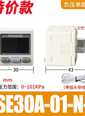 ZSE数字数显ISE30A气压表真空表SMC型01精密压力表DPSN负压