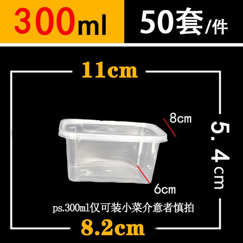 otop长方形一次性餐盒外卖快餐便当打包盒加厚透明塑料饭盒汤碗