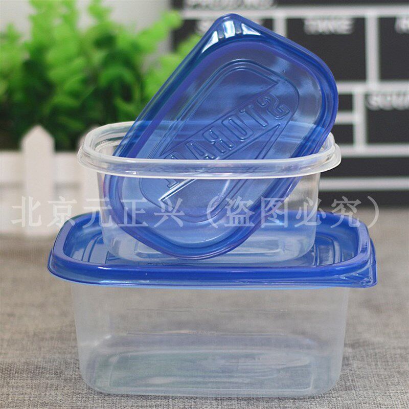 709ml千层蛋糕水果捞盒子280一次性塑料带盖透明打包外卖保鲜餐盒