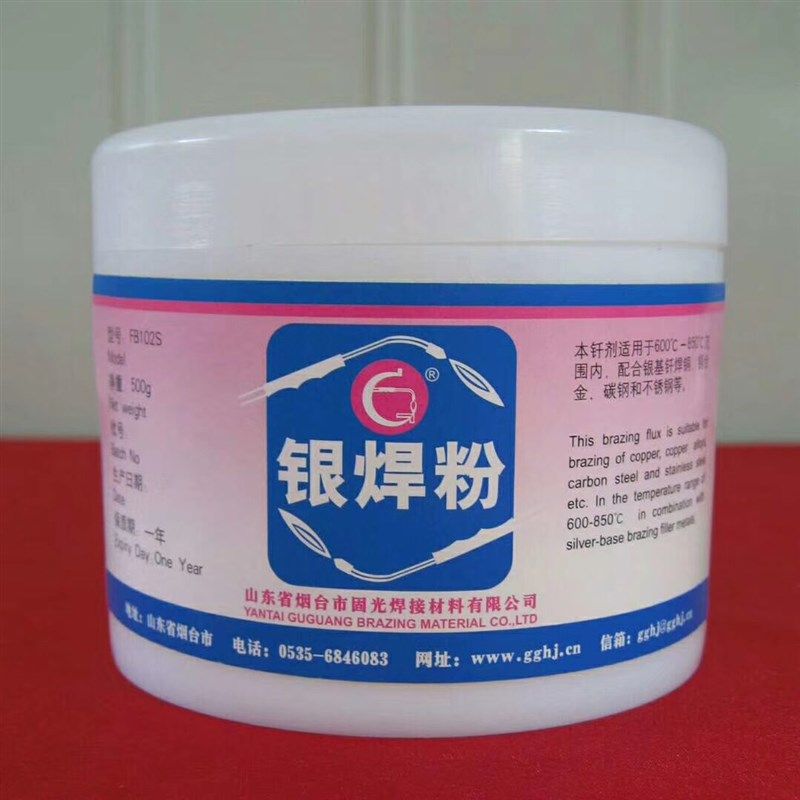 金刚石水钻头焊齿铜焊粉焊剂 高频感应焊机加热助熔剂银焊粉焊膏