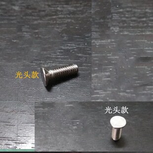 四方头锁具螺丝三合一连接衔接对接M4*12铝合金门锁把手提手执手