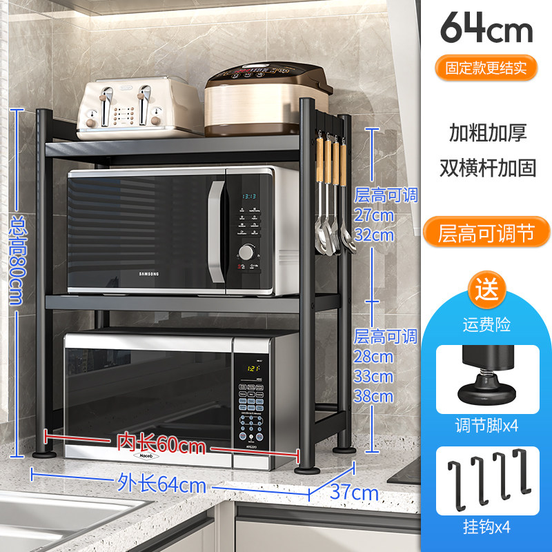 可伸缩微波炉烤箱电饭煲收纳架家用桌面置物架空气炸锅刀架筷筒架,工业油品/胶粘/化学/实验室用品,实验室漏斗,淘宝优惠券,粉丝福利购,淘宝优惠卷