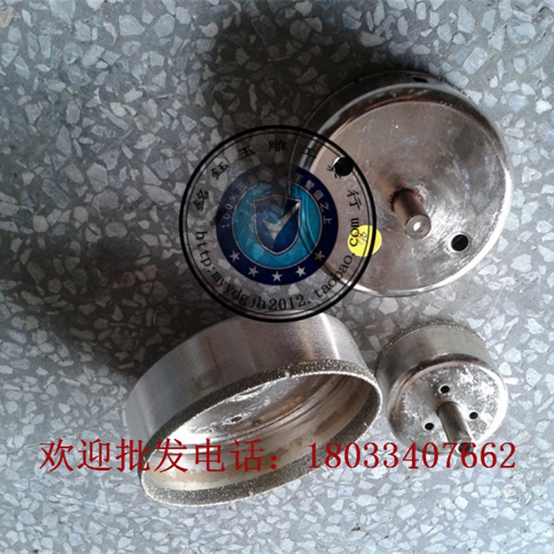 -50mm金刚石玻l璃钻头/宝玉石打眼开孔器/进口粗套筒 粗砂吸筒