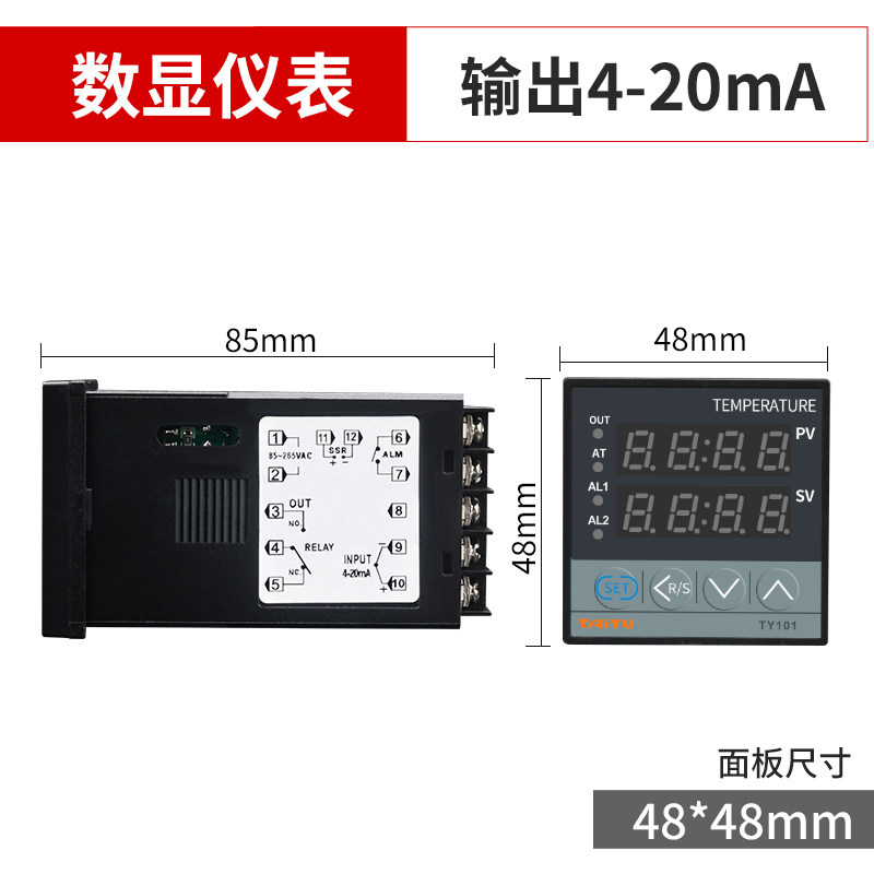 数显压力控制器智能压力开关压力变送器4-20mA毫安电流输入仪表