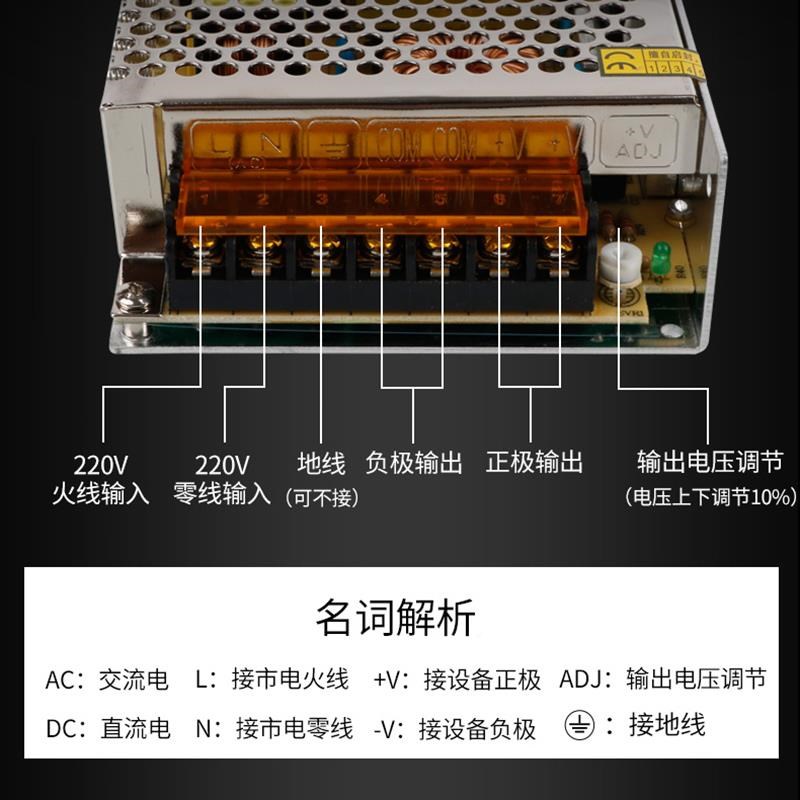 S-350/40电W开关电源开关源交流0AC220 V转直流DC24V/5V/48V/12V