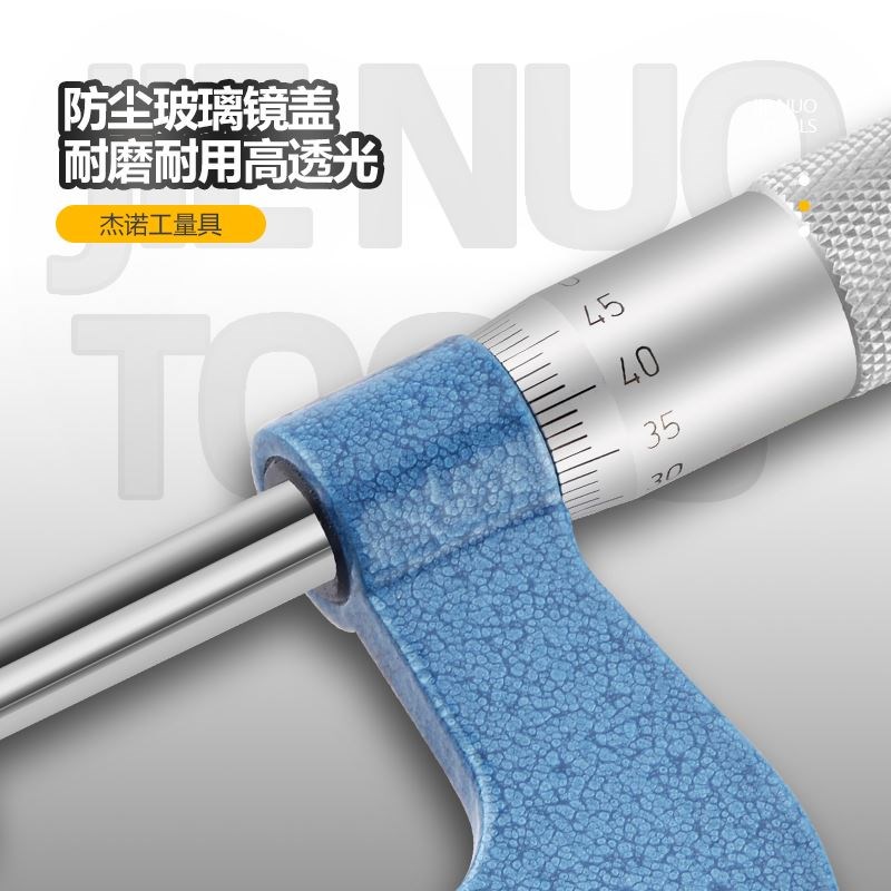 青海齿轮公法线千分尺0-25-50-75mm数显外径盘头测纸螺旋测微仪器