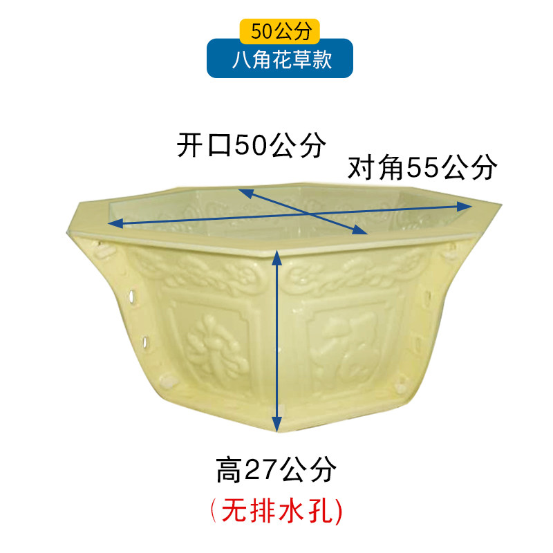 加厚花盆模具盆欧式水泥盆景模型塑料大号混泥土花盘特大模子自制,工业油品/胶粘/化学/实验室用品,实验室漏斗,淘宝优惠券,粉丝福利购,淘宝优惠卷
