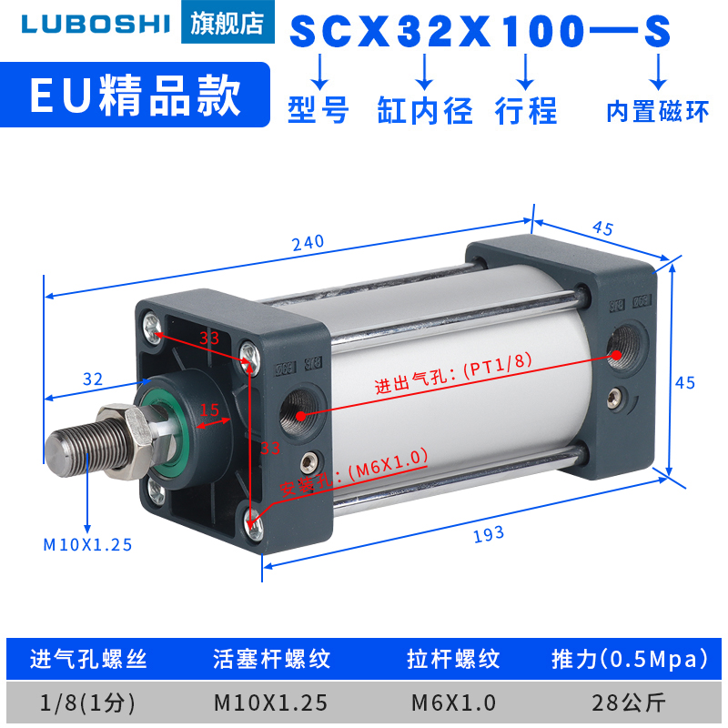 SC标准气缸亚德客型EU小型气动大推力SC32X40X50X63X80X100X125-S