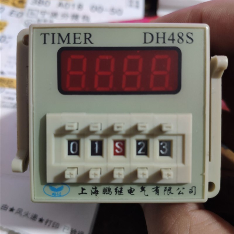 DH48S-2Z 数显时间继电器定时开关AC380 AC220 DC24VDC12V