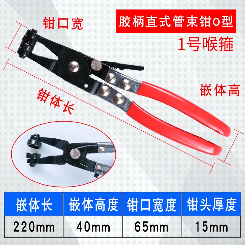 汽车水管油管卡箍钳喉箍拆卸装钳子油管分离钳子虎型式钳专用汽修