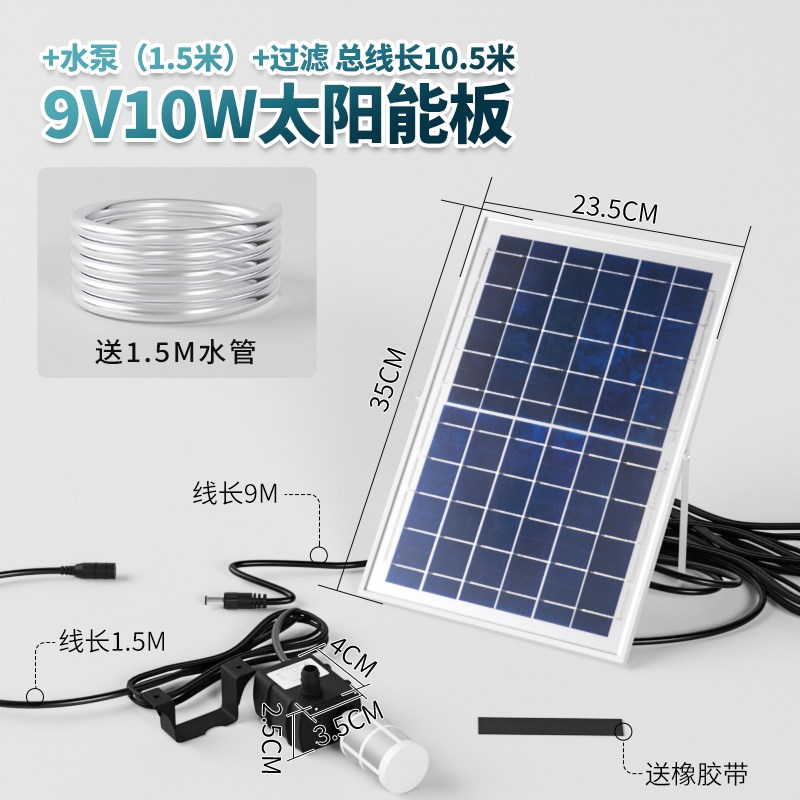 高扬程太阳能光控储能鱼缸水泵迷你小型循环假山喷泉12V潜水泵DC