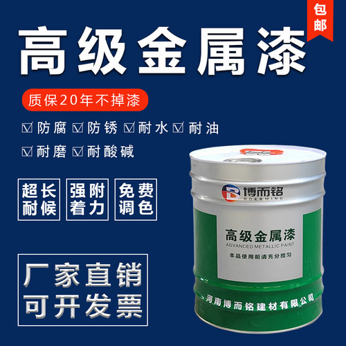 醇酸调和漆钢构栏杆镀锌管钢管爬架租赁站设备翻新灰色铁红防锈漆