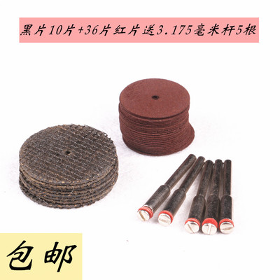 包邮树脂切片双网锯片金属铁砂轮片铝材微型电磨打磨机超薄切割片