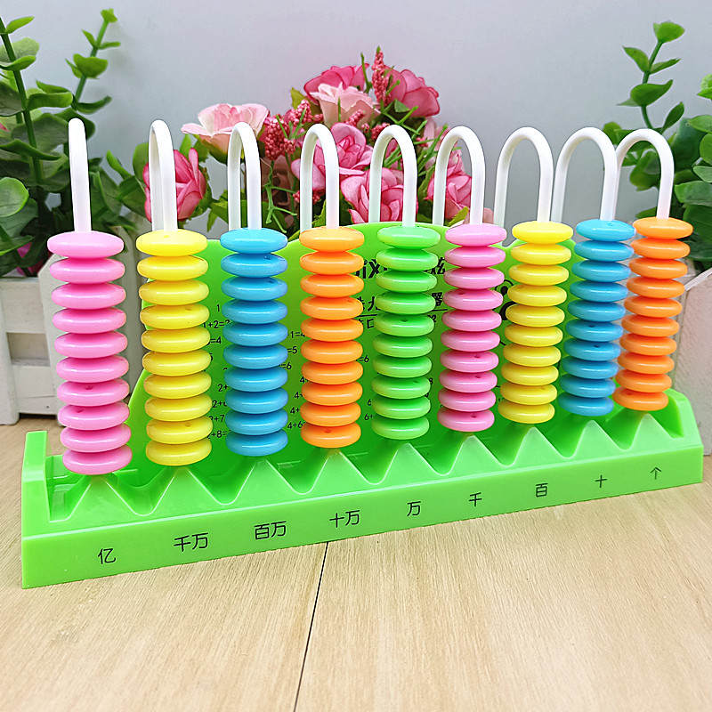 加大珠九行计数器小一二年级数学课程计数架个十百千万位认识