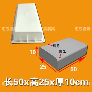 路沿石模具混凝土路缘石高速马路牙模板路侧石花池围栏水泥砖磨具