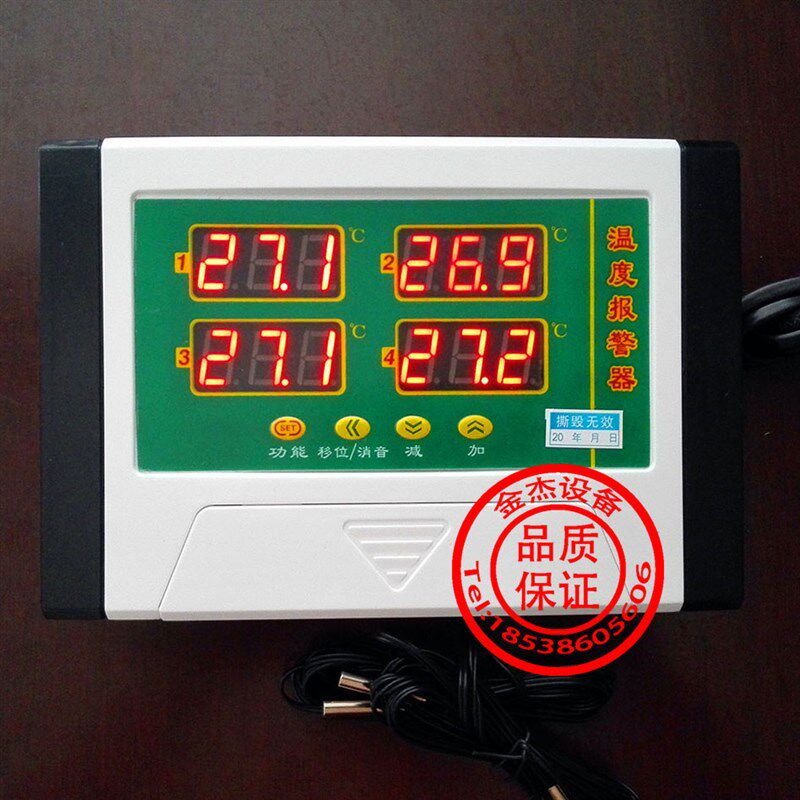 四路温度监视报警器 养殖高温 低温 停电 温度报警器  养鸡设备