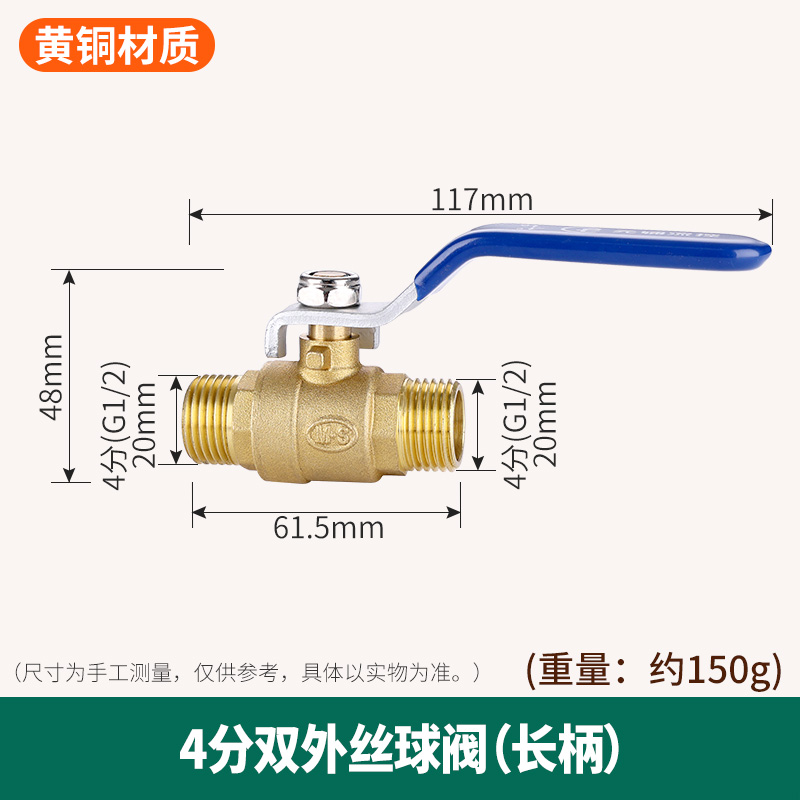 铜加厚2/3/4/6分1寸球阀气动开关内外丝双外丝双内丝自来水管阀门
