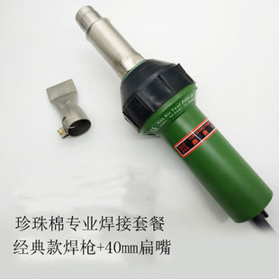 塑料焊枪1600W大功率PP调温PVC卷膜材塑胶地板工具PE工业热风焊机