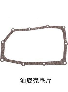 摩托车GW250GSX250RDL250通用发动机垫片缸体磁电机离合器边盖垫