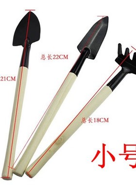 迷你园艺三件套花园小铁铲耙铁锹C挖土盆栽小工具木柄绿色美式红