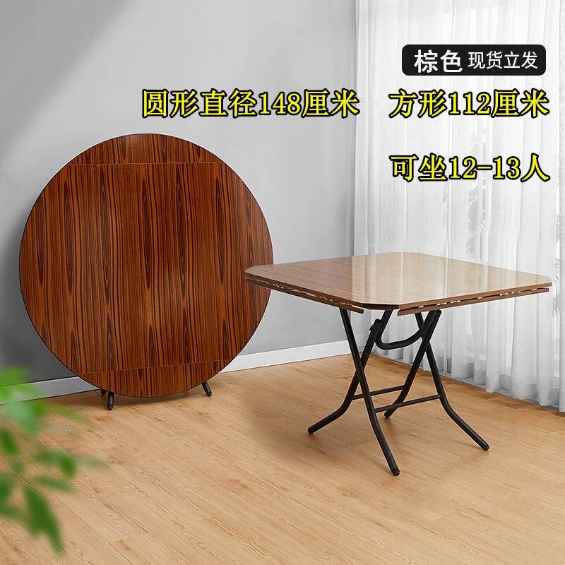 圆形折叠餐咸鱼官网淘宝二手家具旧折货市场闲鱼桌市场捡漏叠饭桌