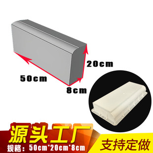 高速公路缘石模具水泥仿花岗岩路沿石混凝土侧石马路牙子塑料模板