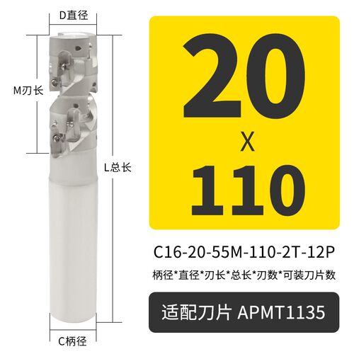 数控玉米铣刀杆BAP300/400R玉米粒铣刀端面开粗螺旋玉米棒铣刀盘