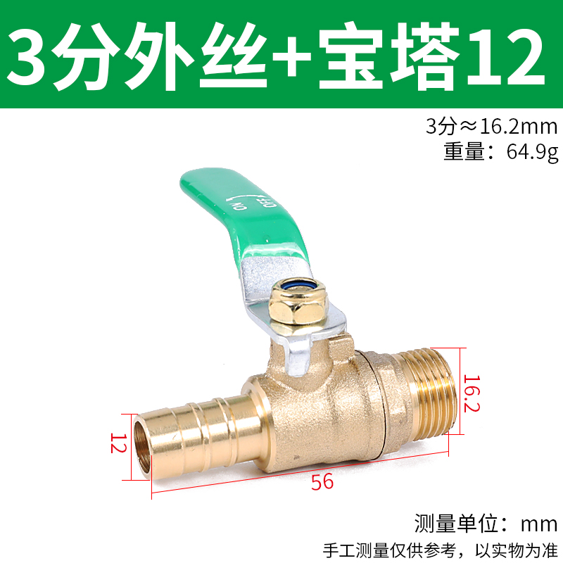 球阀水开关全铜加厚自来水管2/3/4/1寸6分暖气宝塔气动内外丝阀门