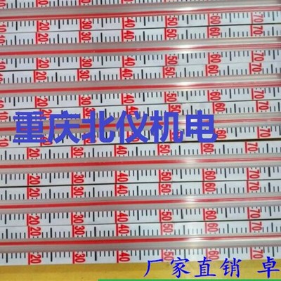 玻璃管液位计保护套 水位计U型槽玻璃保护管 刻度显示铝合金面板