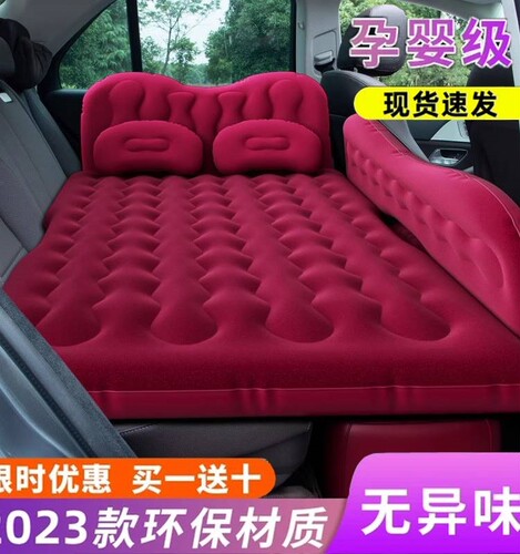 适用于道奇公羊车载气垫床 霸王龙改装折叠旅行充气床垫后排睡垫