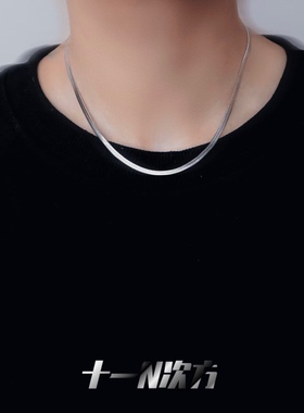 十一N次方316L钢刀片链中性简约