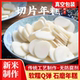 浙江宁波水磨年糕切片火锅韩式 小炒年糕排骨油炸新鲜健康家用真空
