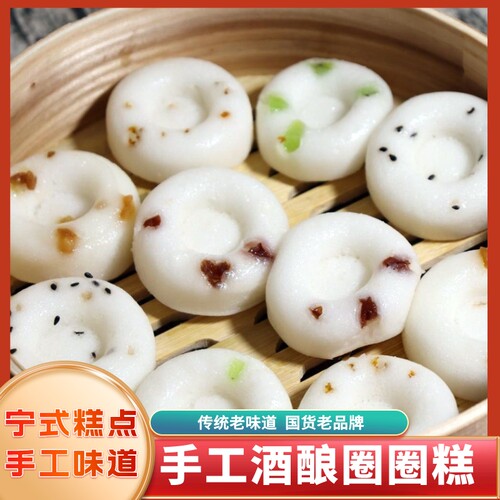 宁波象山产的宝宝糕圈圈多口味