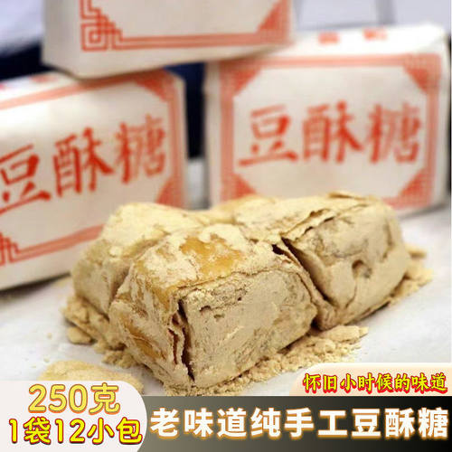 宁波荣昌记豆酥糖传承的点心