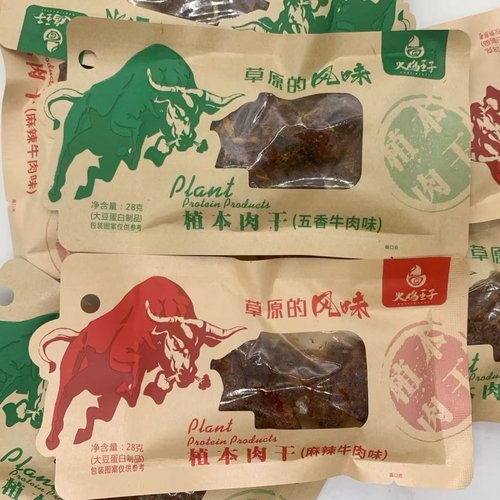 28克火鸡王子植本肉干五香牛肉味