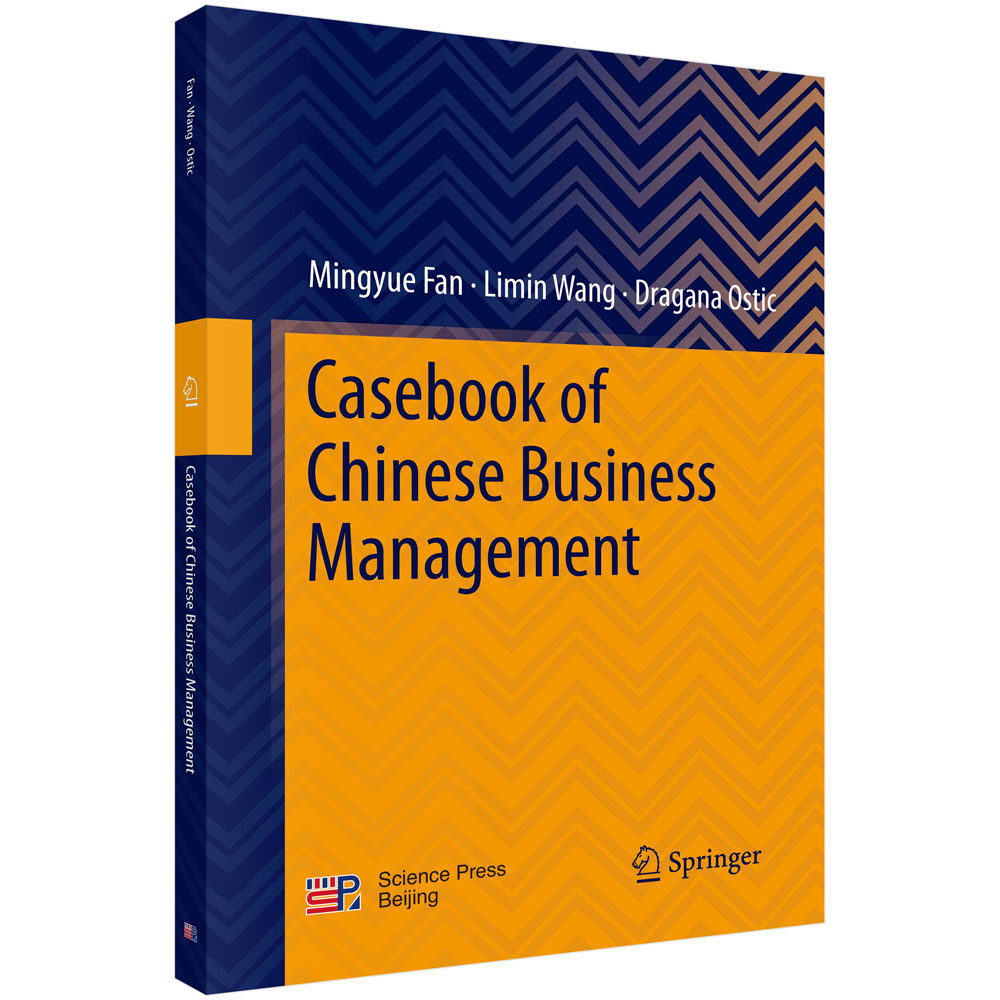现货正版 平装胶订 中国新故事 管理学微案例精选 英文版 樊茗玥