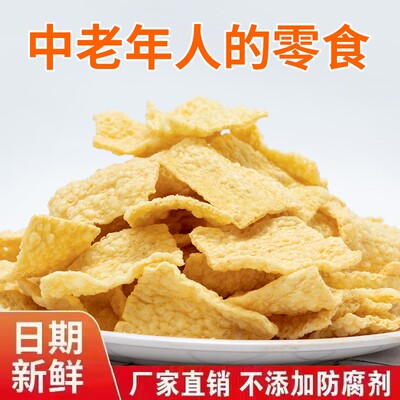 苦荞片非油炸糖尿病人专用零食