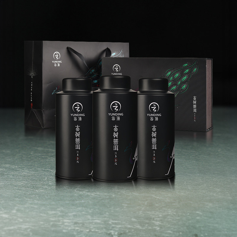 普洱茶熟茶茶沱云顶茶叶10年陈尊享版自己喝茶叶礼盒装送礼送长辈