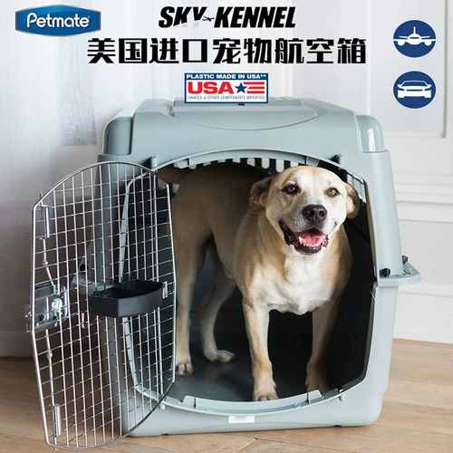 Petmate Original Imported Aviation Box Dog Parting Car Dog Cage маленькая, средняя большая собака до клетки