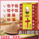 正宗老牌子十三味料香料45g调味料卤料拌饺子陷料调味品整箱批发