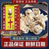 正宗老牌子十三味料香料45g调味料炒菜卤料调味品五香粉整箱批发