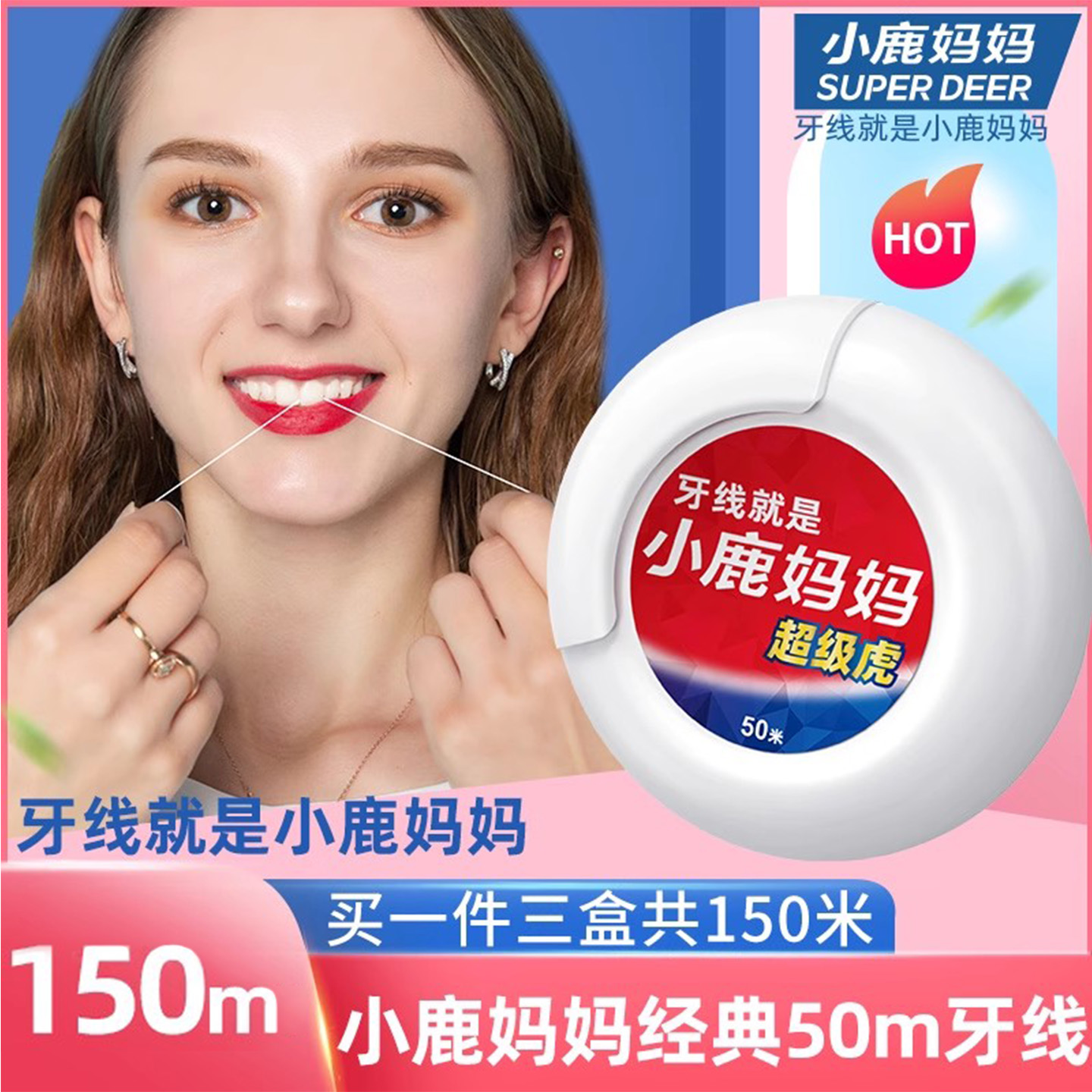 正畸牙线盒卷扁线便携牙套专用超细矫正牙齿牵引器随身剔牙家庭装