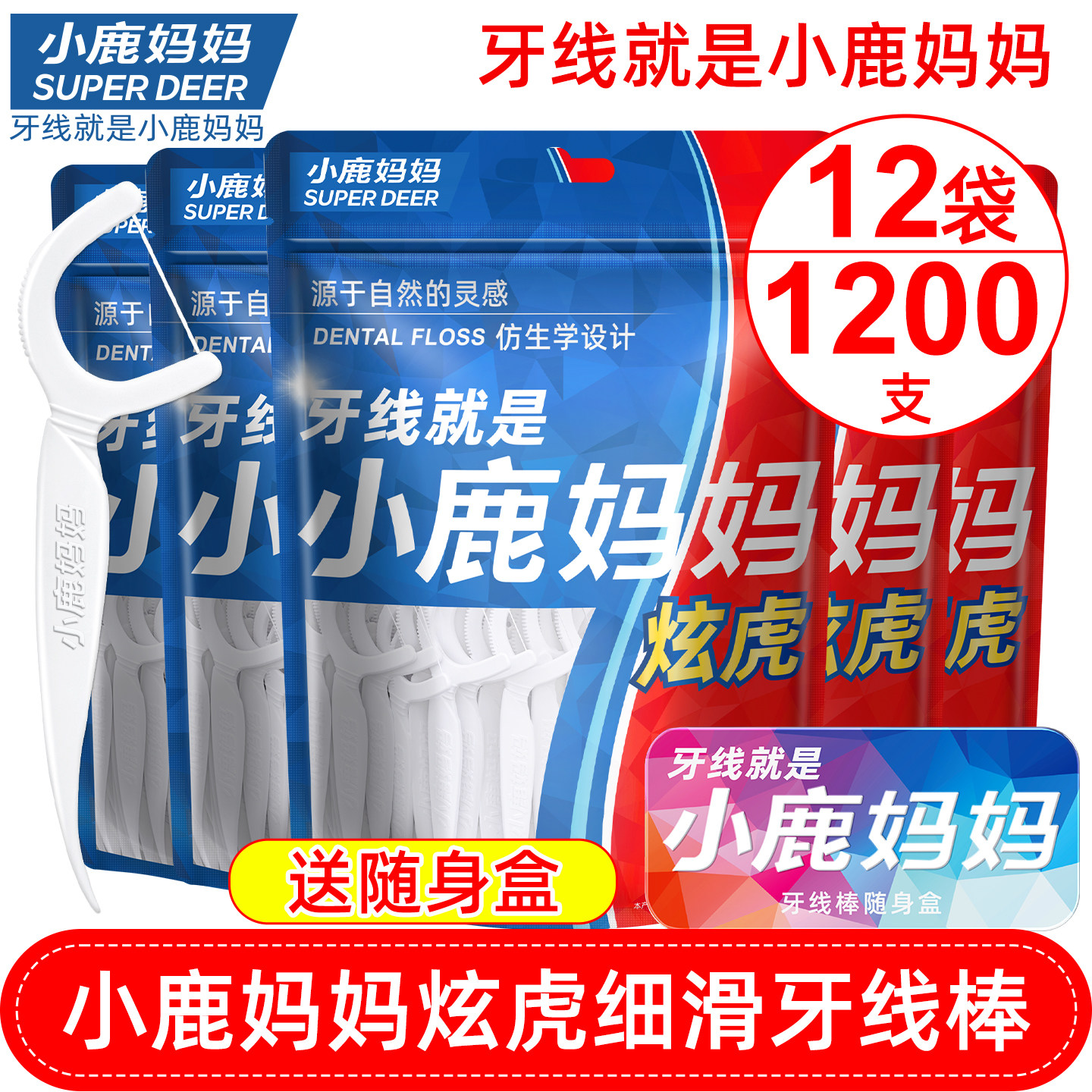 商品图
