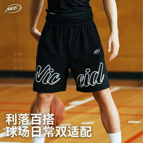 NICEID NICE美式篮球网眼短裤花体运动跑步健身宽松透气五分裤