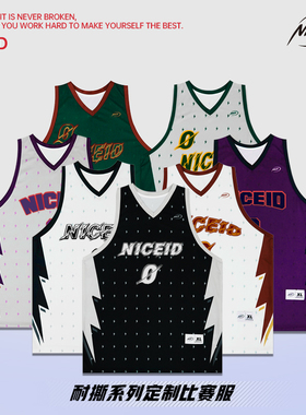 NICEID 美式篮球服套装可定制速干球衣训练服比赛运动大码背心