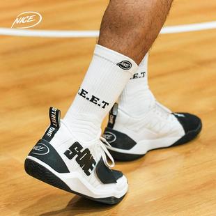 NICEID 篮球运动篮球袜子高帮防滑精英袜实战耐磨球袜休闲 NICE