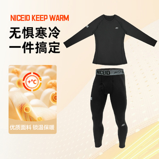 NICEID 打底球运动健身高弹 NICE紧身加绒保暖衣男女训练长袖