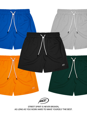 NICEID 美式篮球短裤男女实战训练运动健身裤 透气四分裤克莱因蓝