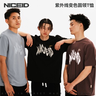 微落肩小宽松短袖 紫外线变色圆领T恤运动美式 男女 NICE NICEID